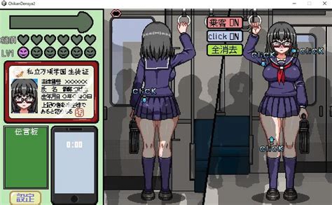 hentai on train|hentai on train Search